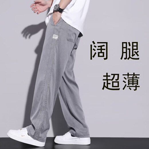 Baumwollsommer dünne Tennisjeans Männer loser Eise Seiden lässige lässige Hose Männer trendige Marke Hosen Männer 1048 Black M.