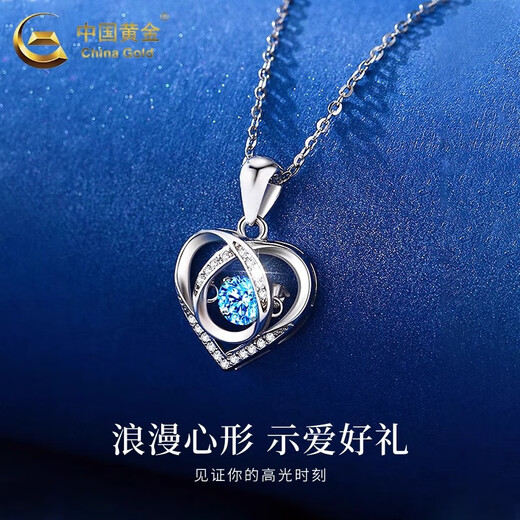 China Gold (CHINA GOLD) PT950 Platinum Love Pendant Women's New Pure Platinum Necklace Valentine's Day Birthday Gift for Girlfriend and Wife Platinum Love Pendant About 1.9 Free Silver Chain