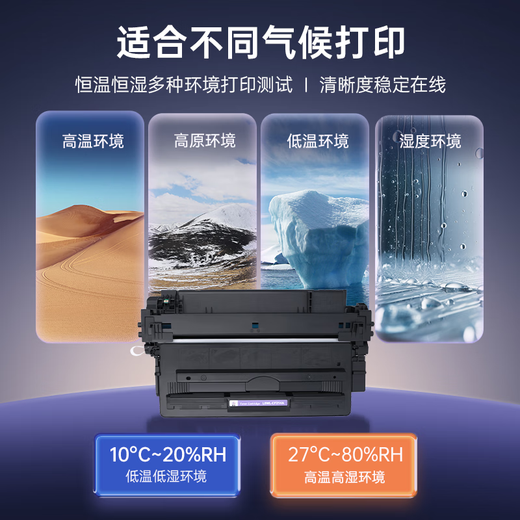 莱盛CF214A粉盒 适用惠普HP M712N 712DN 712XH M725DN M725X打印墨盒 【CF214A-标准版】10000页×1支