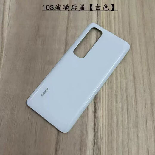 Xiaomi (MI) suitable for 10S original back cover Mi 10s mobile phone glass back cover battery cover new case replacement Mi 10s back cover (black) with adhesive heat dissipation sticker glass back cover x Xiaomi 10S