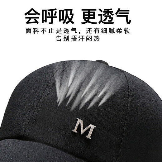 Baseball cap baseball cap hat outdoor sun hat sun protection casual men sun protection extended summer M-mark black one size 56
