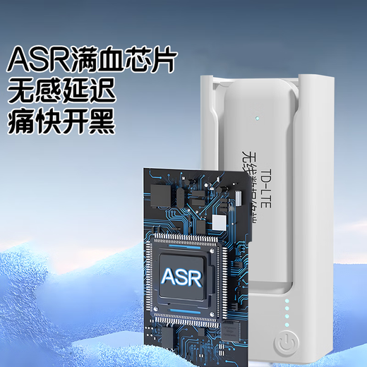 Xiaoyi gratis un año de tráfico wifi portátil 5g tráfico ilimitado 2025 teléfono móvil computadora wi-fi6 móvil enrutador inalámbrico portátil montado en camión sin enchufe para el hogar WiFi6 versión mejorada chip ASR seis núcleos seis antenas calidad nacional 3C 10G / mes * 1 mes