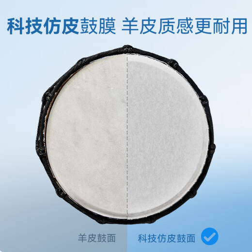 前谷（CEGA）非洲鼓成人初学者大10专业演奏级手鼓打击乐器儿童节日礼物