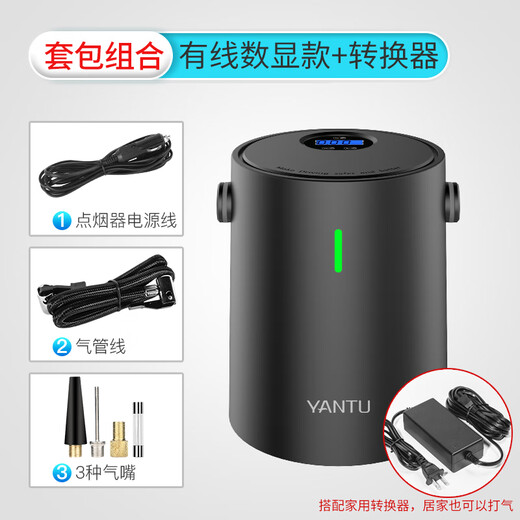 A05 portable air pump along the way, car air pump OCC, wired digital display, preset tire pressure detection