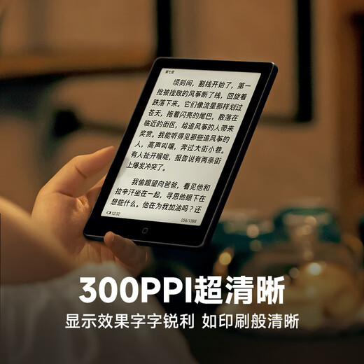 Hanvon Clear6Turbo iceberg gray e-book smart reader 6-inch ink screen e-paper book learning reading comics e-paper tablet Qualcomm 8-core