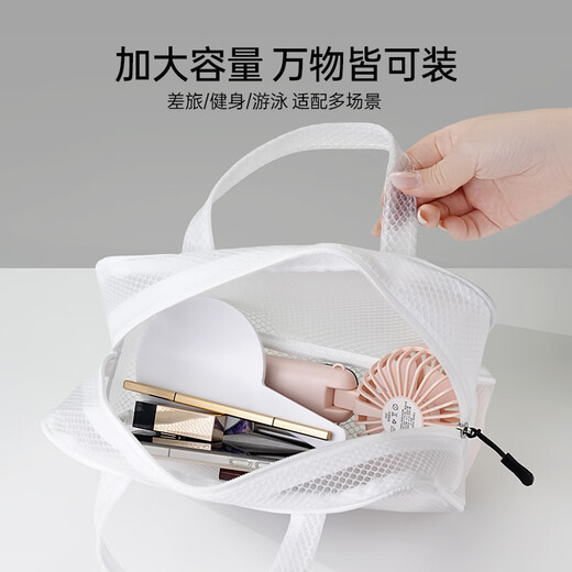 
Miniso (MINISO) waterproof portable travel storage bag large capacity travel toilet bag men's toilet bag high-end (black)