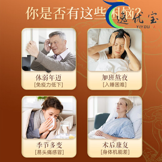 同仁堂破壁灵芝孢子粉胶囊中老年人增强抵抗力破壁易吸收官方 官方旗舰 60粒/1瓶北京同仁堂破壁灵芝孢子