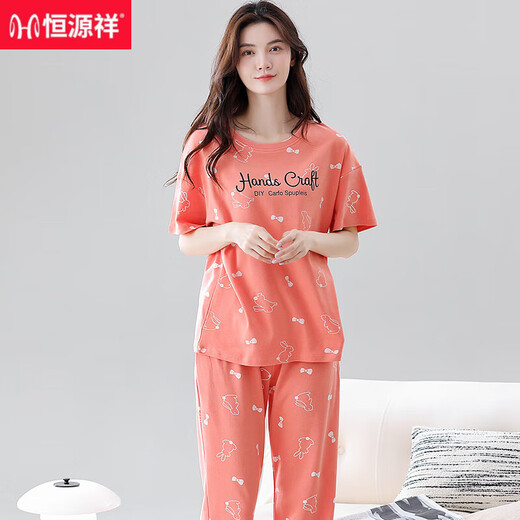恒源祥睡衣女夏季纯棉短袖长裤甜美可外穿薄款全棉女款家居服套装可外穿 Z9717 M 【建议80-100斤穿】