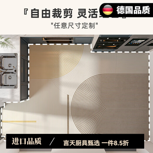 Imported quality kitchen floor mats imported from Germany are waterproof, non-slip, wipeable, and oil-proof, all-shop 2025 new style store pvc floor 15917-Qingyuan 140*160cm [wear-resistant and rubbing-resistant]