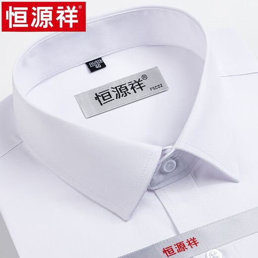 恒源祥短袖衬衫条纹男士商务休闲正装高棉中年格子宽松衬男衣免烫高端 X6624粉色条纹短(带口袋) 43 【180/104A】
