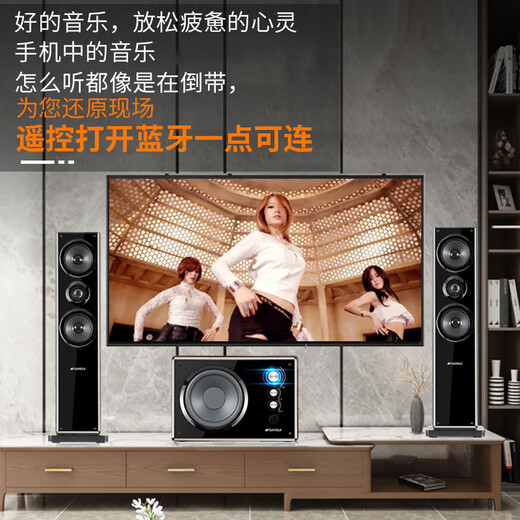 SANSUI 80B Home Surround Theater Bluetooth Wooden Audio TV Subwoofer 2.1 Channel Karaoke Living Room Singing Multimedia Desktop Computer Speaker HIFI Sound Quality 80B Newly Upgraded Heightened Secondary Version