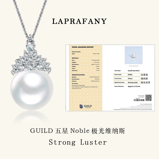 Lebo Fingilder Venus Australian White Natural Seawater Pearl Pendant Necklace 18K Gold Diamond Extremely Bright Ice Queen 13-14mm Heritage Five-Star Venus Double Certificate