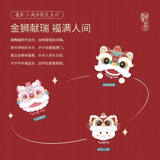 Tongtai (TONGTAI) baby autumn clothing set autumn and winter pure cotton warm baby clothes children's high waist autumn pants Golden Lion Xianrui 100cm