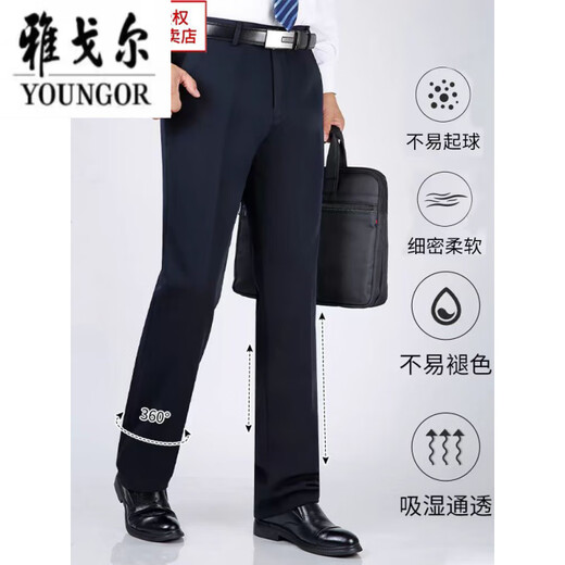 CEO Yageor Pantalones de mediana edad y ancianos Pantalones del oeste de verano Pantalones de hombres de seda delgada de verano Pantalones de hombres en forma de hombre suelto de piel alta [verano] -light Grey F9903 delgado Modelo 29 [2 pies 2 cintura]