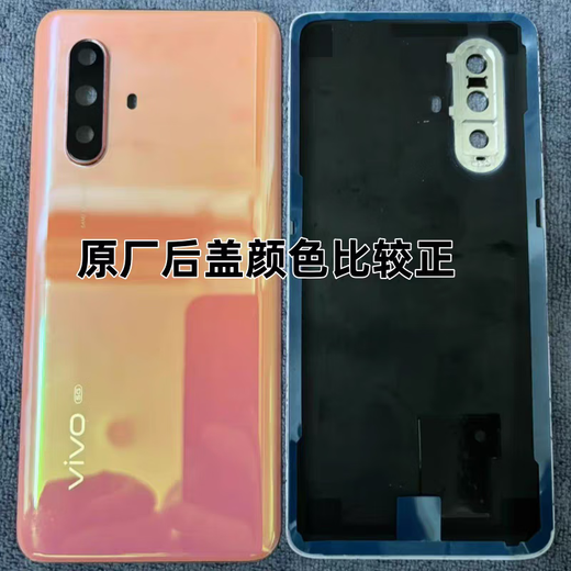 Vivo original adaptation x30 back cover original glass x30Pro mobile phone back case battery cover x30 back cover screen shell original X30 black without frame