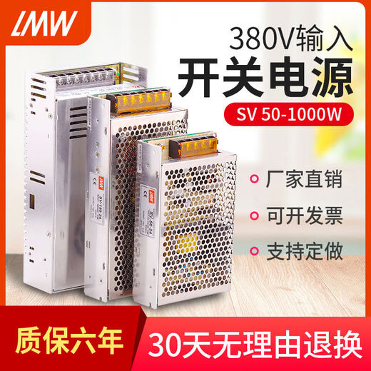 380V Eingangsnatmeter zu DC 24 V Switching Netzteil SV-350-24V10A20A500W50W250W SV3524