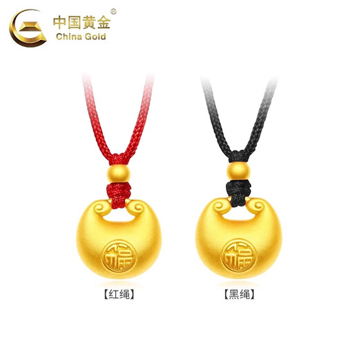 CHINA GOLD 18K Gold Necklace Little Fat Fortune Pendant Pendant with the word 