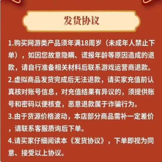 【自动充值】小陪伴语音1000个金币充值 小陪伴金币 秒充到账 3880金币