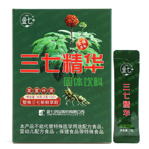 金七全株三七精华全株萃取固体饮料百消丹晓说栏目王正晓推荐RT 1盒装【15袋/盒】