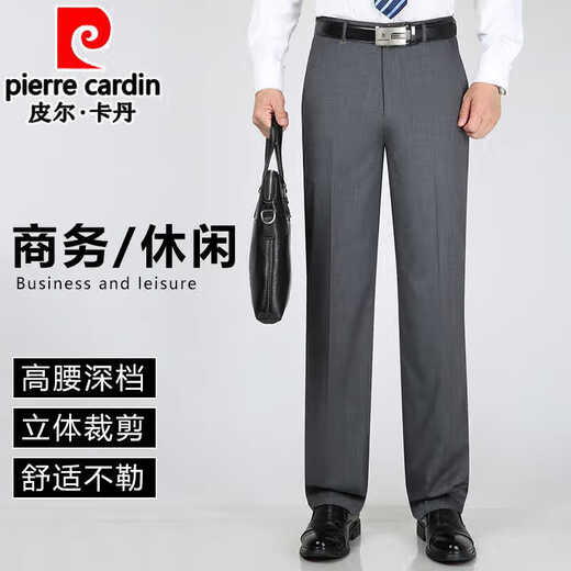 皮尔卡丹高档桑蚕丝休闲西裤男夏季薄款中老年宽松直筒裤商务休闲免烫长裤 藏蓝色9202#【夏季】 薄款 31 【腰围2尺4】