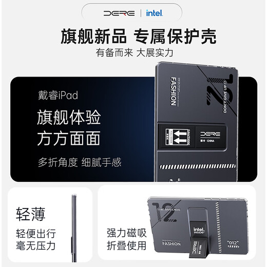 Dere (dere) government subsidy tablet computer windows system two-in-one 2.5K portable business light and thin office student learning design game wifi notebook night shadow black