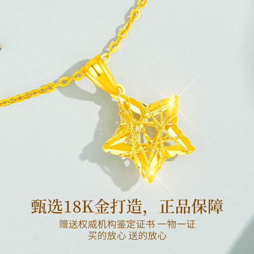 Lao Fengxiang 18K gold necklace for women, hollow five-pointed star pendant jewelry, versatile birthday and anniversary gift for girlfriend and wife, Pu Mengxingchen 18K gold pendant* brand gift box