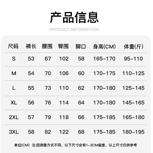 
2025 outdoor suit shorts for men new loose casual summer thin workout 15253 Black S 95-110Jin [Jin equals 0.5 kg]
