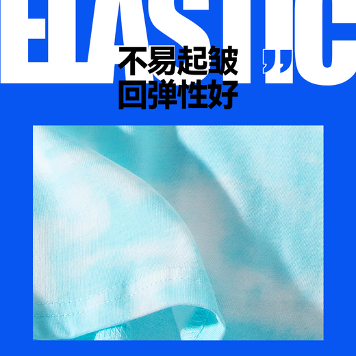 贵人鸟童装女童夏装套装2025夏季男童速干短裤透气短袖儿童时尚扎染t恤 蓝绿/G蓝鸟硅胶K 110