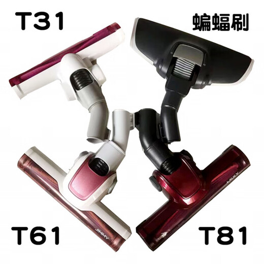 莱克吸尘器配件T3519-1 T61 T6S吉米地刷吸头滚刷盖弯头皮条 T3519-1/T61尘杯组件配T53T65