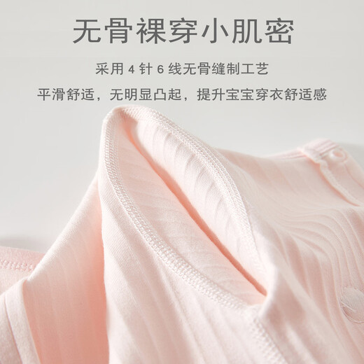 婧麒（JOYNCLEON）婴儿连体衣春秋新生儿衣服纯棉秋季睡衣宝宝哈衣爬服 Jlt200686