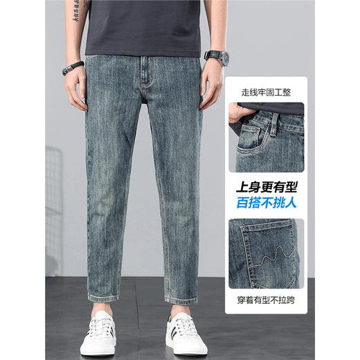 Joeone Herren Neun-Punkte-Jeans Straight Retro American Casual Elastic Evertile Slim Fit Herrenhosen Spring und Herbst 9901 Black Grey Neun-Punkte 28 [Empfohlen 100 Jin [Jin entspricht ca. 0,5 kg]]