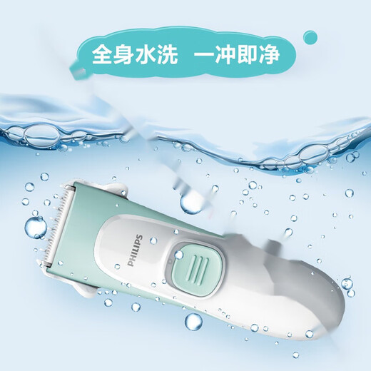 通用婴儿理发器轻音宝宝电推剪家用儿童剃头发电推子理发神器 MVL1098标配