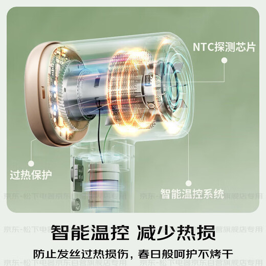 Panasonic National Subsidy Household High-speed Hair Dryer Hair Dryer Barrel High-Power Quick-drying Negative Ion Temperature Control Send Girlfriend Gift Little Forest EH-NE6L