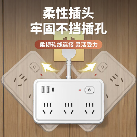 XVVMI多用功能插座插排插线板usb充电转换器延长拖接线板插板带线家用 848黑色6插位普通款2.8米 848黑