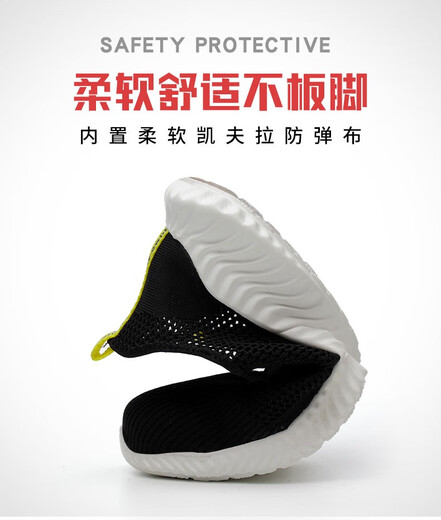 劳保鞋男夏季透气钢包头防砸防穿刺轻便休闲舒适软底安全工作鞋女 9227黄 38