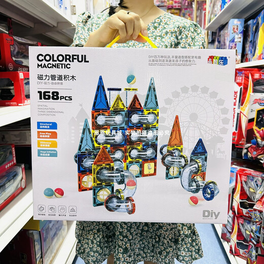 
Electric magnetic pipe building blocks DIY ever-changing building magnetic sheet ball slide children's toys 9918 Magnetic Magic Castle 97PCS Shipping and shipping