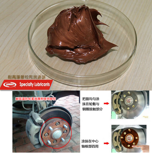 Ultra-high temperature copper paste, gold tallow, copper-based lubricant, thread fastener anti-tightening grease, bolt anti-seize agent, thread anti-seize agent 500g/can