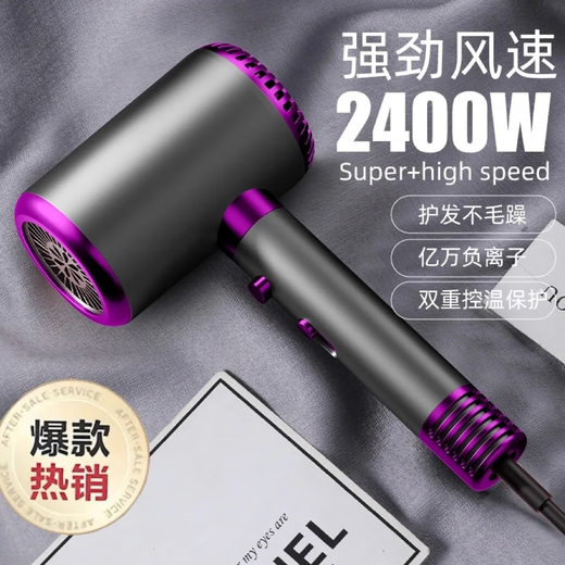 Huafuni Mipin Universal Hair Dryer Home Silent Negative Ion High Power Does Not Hurt Hair 3000 High-Speed Hair Dryer Hair Salon High Wind Star Gray Purple 3000W Smart + Negative Ion Frequency Conversion