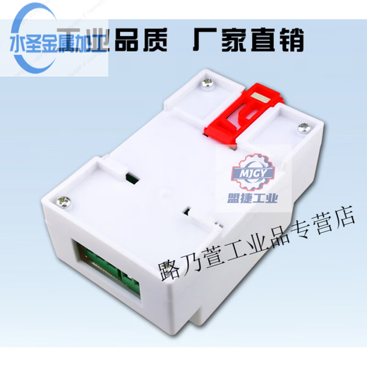 Clayman Technology Industrial Grade 1-way IP Ethernet Network Relay Module Remote Control IO Output 1-way Input Standard Version (With Shell)