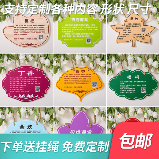 Blumen, Gras, Acryl-Baumschilder, Pflanzenbegrünungsschilder, Baumeinführungsschilder, Schulfeiern zum Arbor Day, private Fotos und Rohlinge