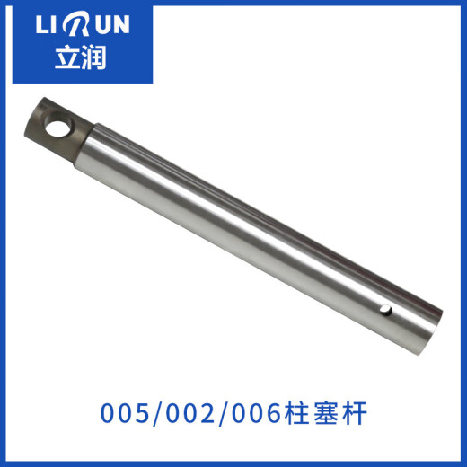 Accesorios sin aire de wenshiou varilla de émbolo universal de acero negro 695 cañón