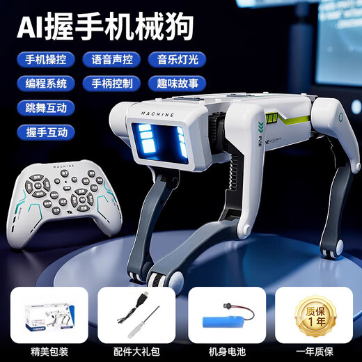 Mailu Intelligent Machine Dog Children's Remote Control Machine Dog Intelligent Ai Bionic Robot Ai sosteniendo el perro móvil [Programación de control de voz] Caja de regalo [Lightning Shipping]