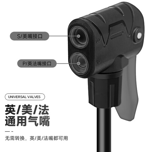
Cavalry Company SEAFIRE foot-mounted air pump high pressure household bicycle motorcycle basket football portable inflatable pump double pipe
