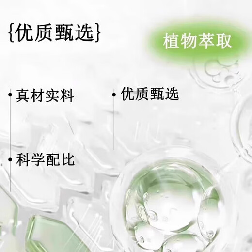 Trois ginseng Flat Chrysanthemum panax notoginseng ganoderma lucidum ganoderma lucidum ginseng rouge ginseng nouvelle mise à niveau d'installation en direct diffusion authentique ql tir un coup un [modèle d'expérience] Envoyer une bouteille