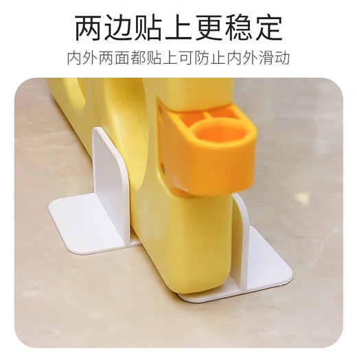 Fun world fence fixed ground device baby children's game folding anti-slip mat strong suction cup base buckle baffle reinforcement artifact