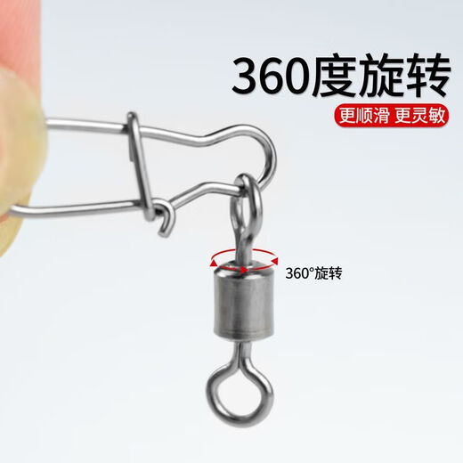 Zailu eight-character ring strong pull lure pin rotating quick opening fishing eight-character ring connector fishing gear and supplies 0 50 pieces box