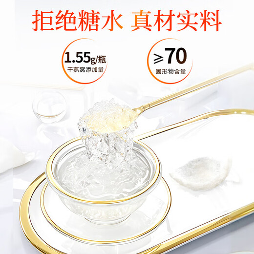 Pékin Tongrentang, Nid d'oiseau instantané fraîchement cuit 42g * Boîte-cadeau de bouteille, traçabilité de qualité des femmes enceintes, tonics pour les anciens