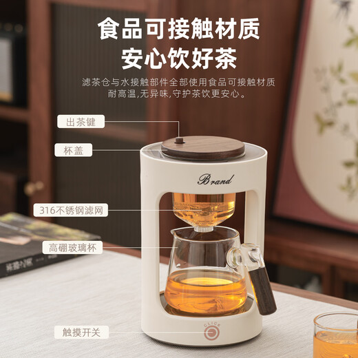 Bangsheng Intelligent Insulation Automatic Tea Maker Glass Teapot Home Office Lazy Tea Making Machine Kung Fu Tea Set Intelligent Insulation Tea Maker