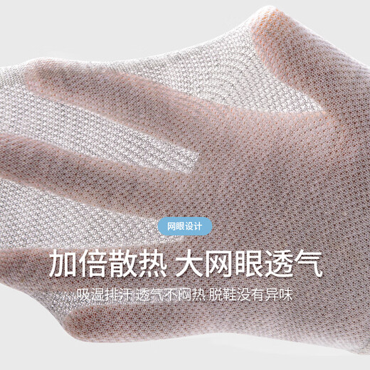 Langsha Thin Mesh Socks Herren Sommer 100% reines Baumwoll mittelgroße Business-Socken Schweißabsorben und atmungsaktive, rein odorsichere Baumwolle im Sommer 2 Hellgrau 2 dunkelgrau 2 schwarze, reine Baumwollgeruchsdünner ultra dünner One-Größe (38-44 Größen können getragen werden)