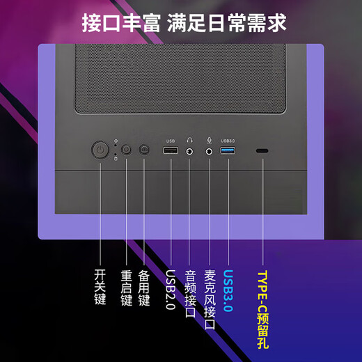 SAMA Suzaku desktop computer main case front panel iron mesh/double-sided cooling holes/wide body hardware/support ATX Suzaku air black chassis + 4 prism 4PRO temperature-controlled ARGB fans